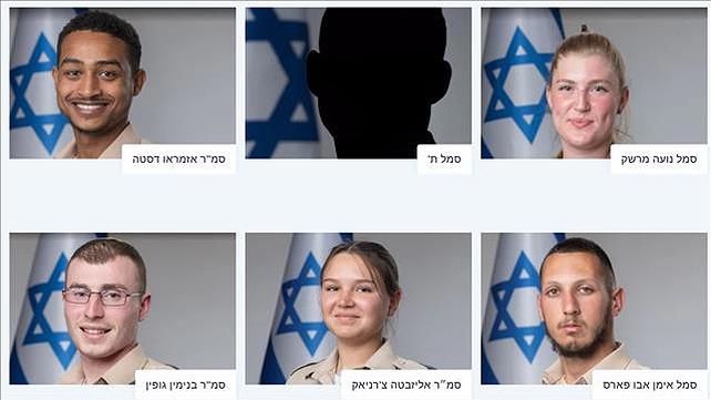 מצטייני נשיא 2023