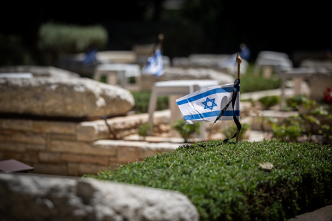הר הרצל, יום הזיכרון לחללי מערכות ישראל 2024