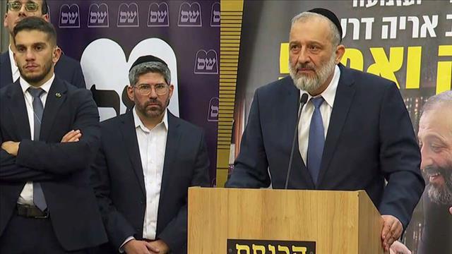 נאום דרעי