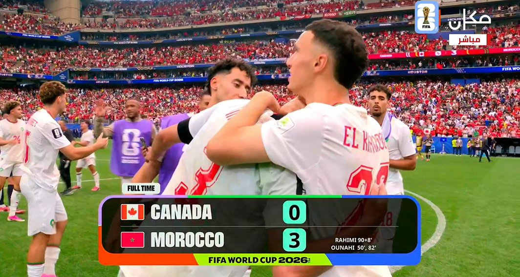 كندا المغرب