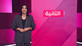 الجهة الثانية مع رجاء كناعنة | تسريب فيديو من مكتب عضو الكنيست عن الليكود