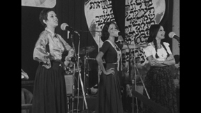 ירדנה ארזי, תמי עזריה, רותי הולצמן. 1973