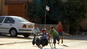 המדינה שבדרך | כאן ארכיון