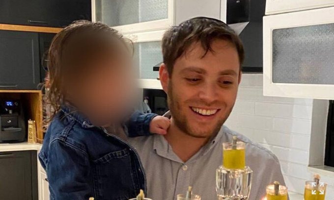 ארי אהרון רוזנפלד