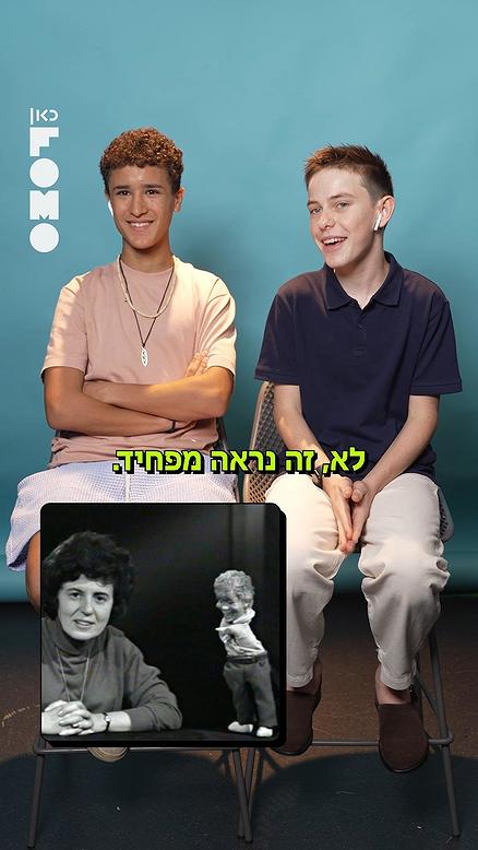 שיעור חשבון של פעם.מה ראינו עכשיו?