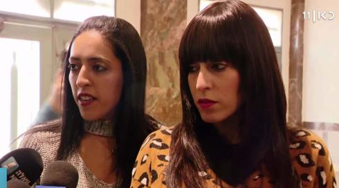 "למען שאר הקורבנות": נפגעות מלכה לייפר דורשות צדק
