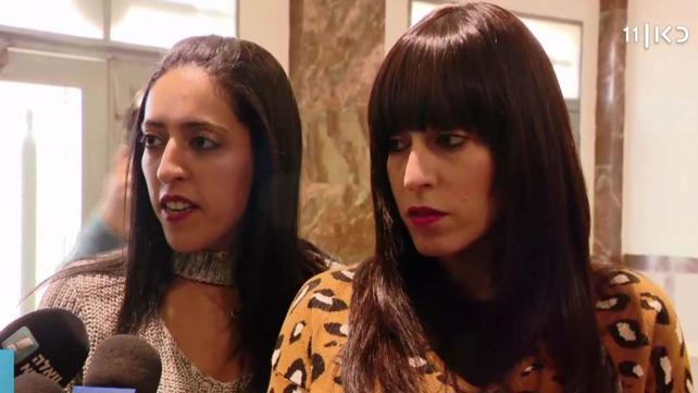 נפגעות מלכה לייפר הגיעו לביהמ"ש