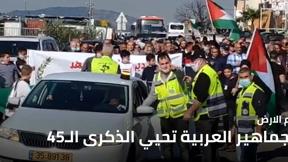 النشرة المسائية 30.3