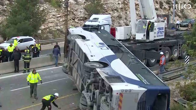 תאונת האוטובוס