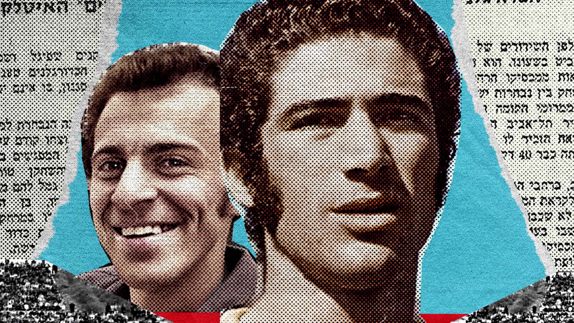תמיד תהיה לנו מקסיקו