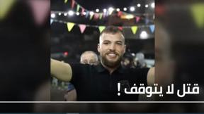 الخامسة 