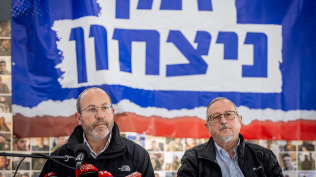 יהושע שני וצביקה מור פורום גבורה