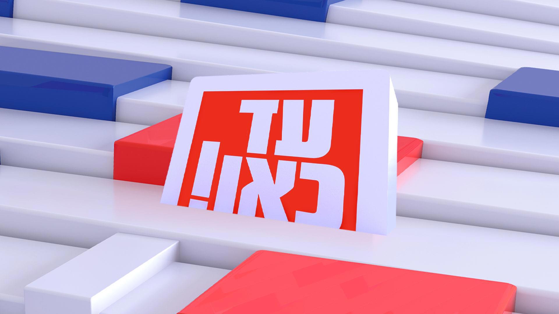 עד כאן