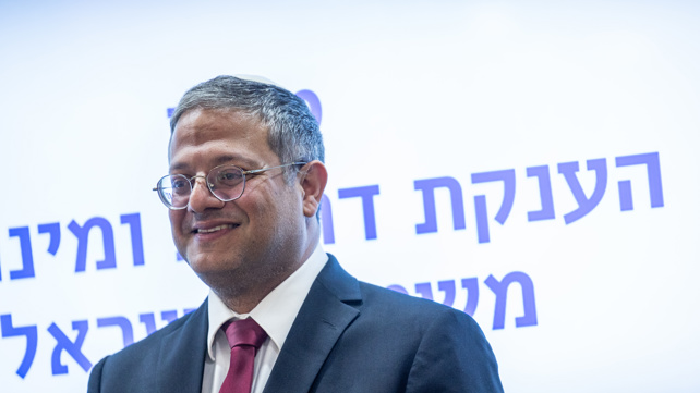איתמר בן גביר 