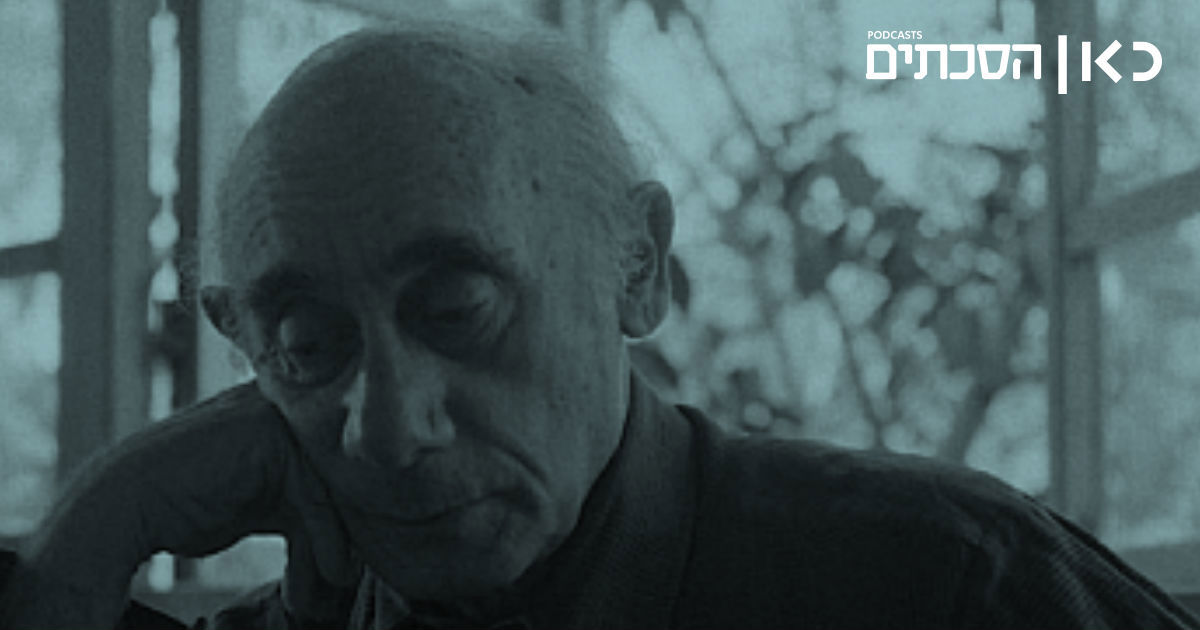 "מילים מהן נולדת תפילה": 40 שנים למותו של אברהם חלפי