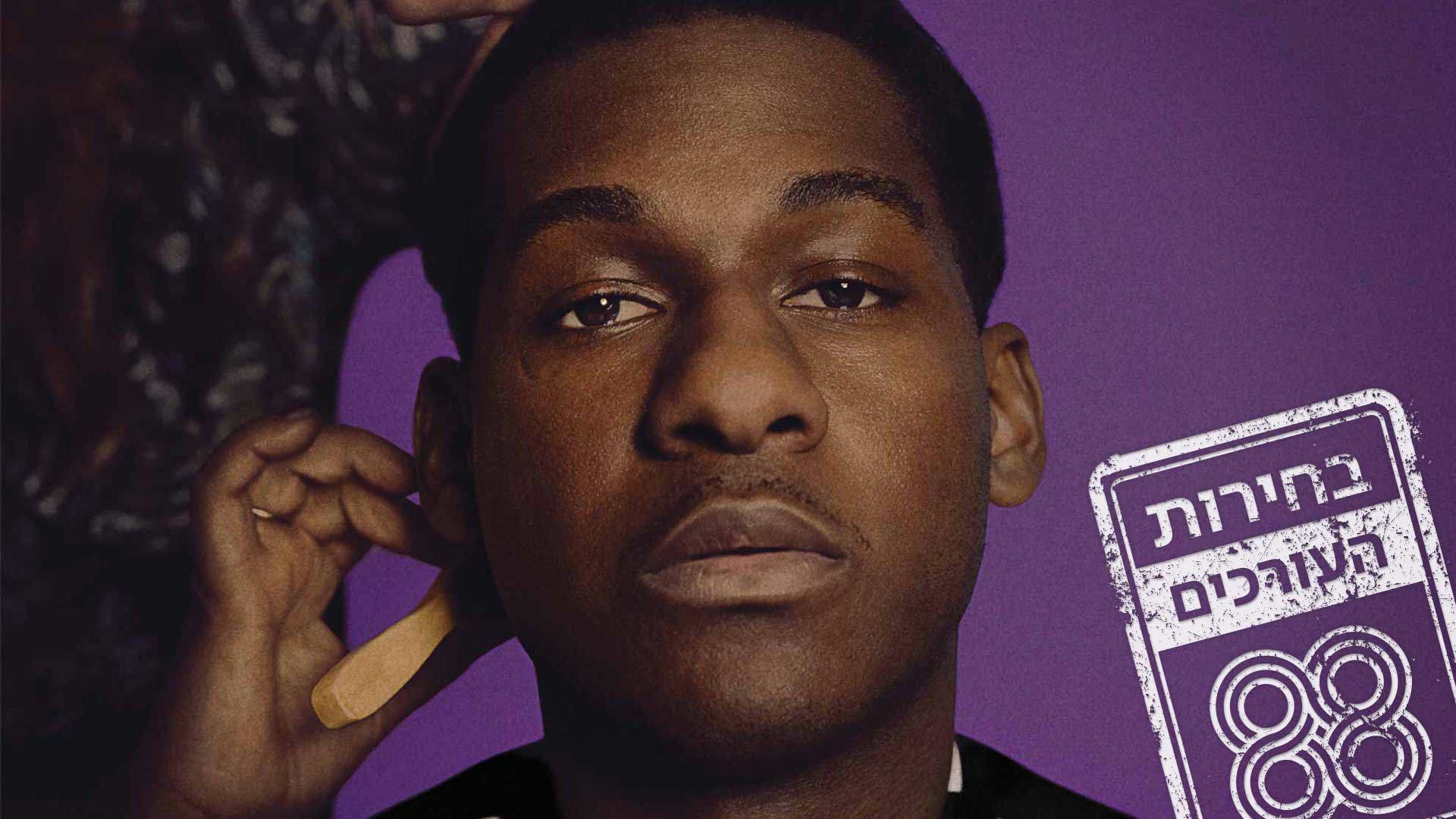 Leon Bridges