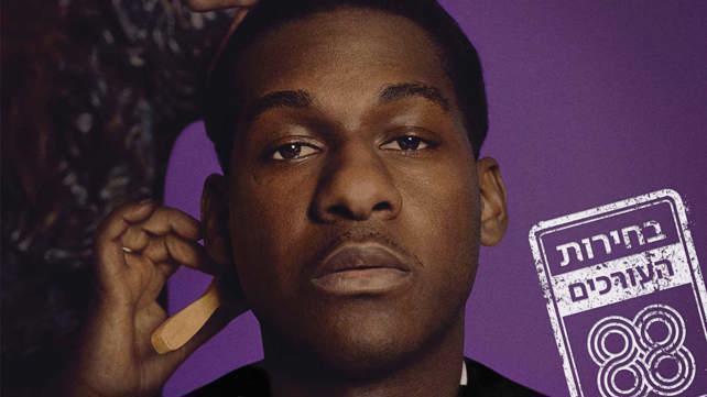 Leon Bridges