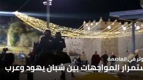 مواجهات