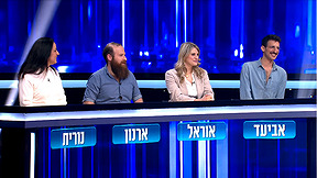 המרדף עונה 9 | פרק 15