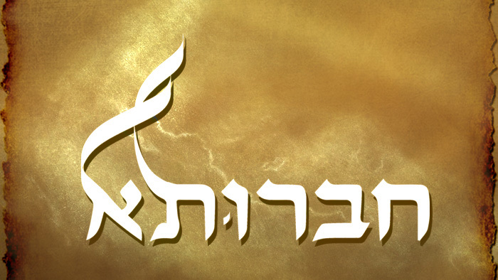 ספר ישעיה