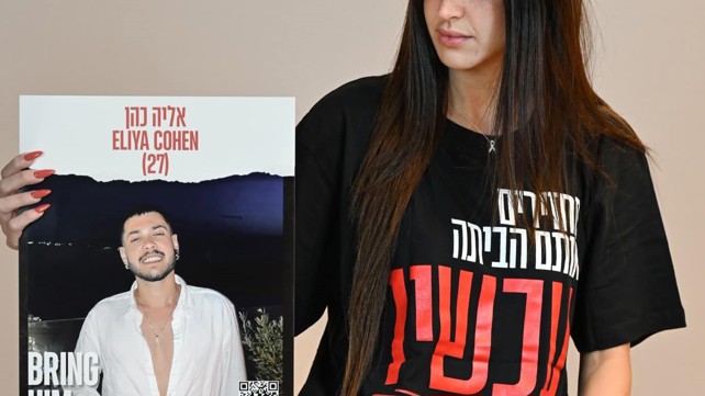 זיו עבוד