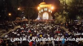 النشرة المسائية مع سماح حسنين بكرية 27.4.2022