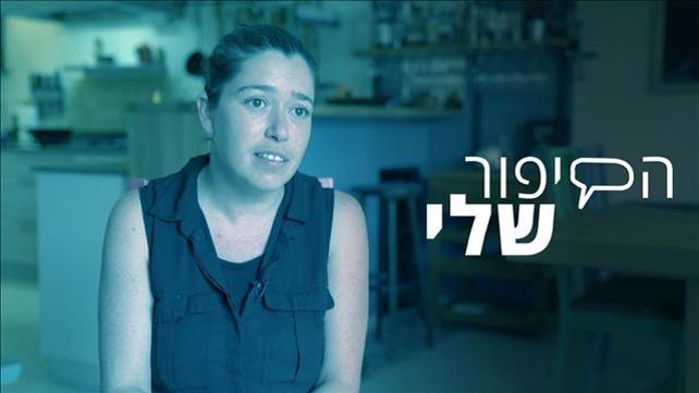 הסיפור שלי, הפלות 