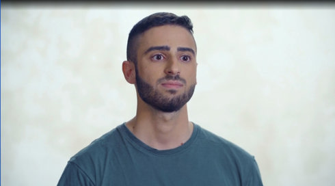 הצצה 1 לסליחה על השאלה - ערבית