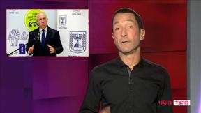 מהצד השני עם גיא זהר | 02.09.2020
