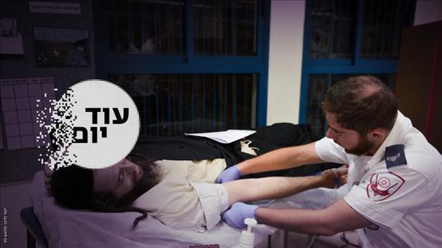 עוד יום: זה ייגמר בדם 10.02.22