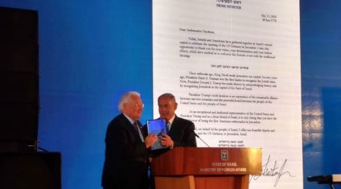נתניהו למדינות בעולם: "העבירו את השגרירויות לירושלים"
