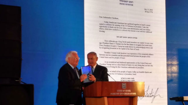 רה"מ נתניהו ושגריר ארה"ב בישראל פרידמן