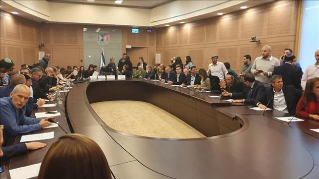 הדיון בוועדה המסדרת על חסינות נתניהו 13.01.20