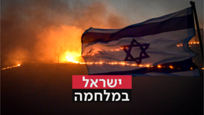 שריפה בצפון בעקבות נפילת רקטות של חיזבאללה