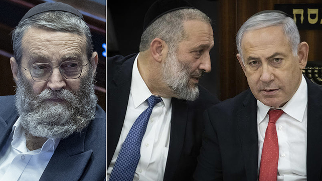 בנימין נתניהו, אריה דרעי, משה גפני