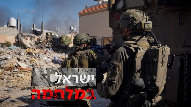 דובר צה"ל