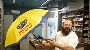 מרצ'נדייז משיחי: הדגלים, הפאצ'ים והכיפות של חב"ד השתלטו על הרחובות