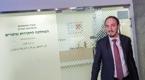 ביהמ"ש למח"ש: נמקו מדוע אתם מחזיקים בטלפון של דורפמן