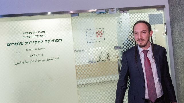 דורפמן במח"ש