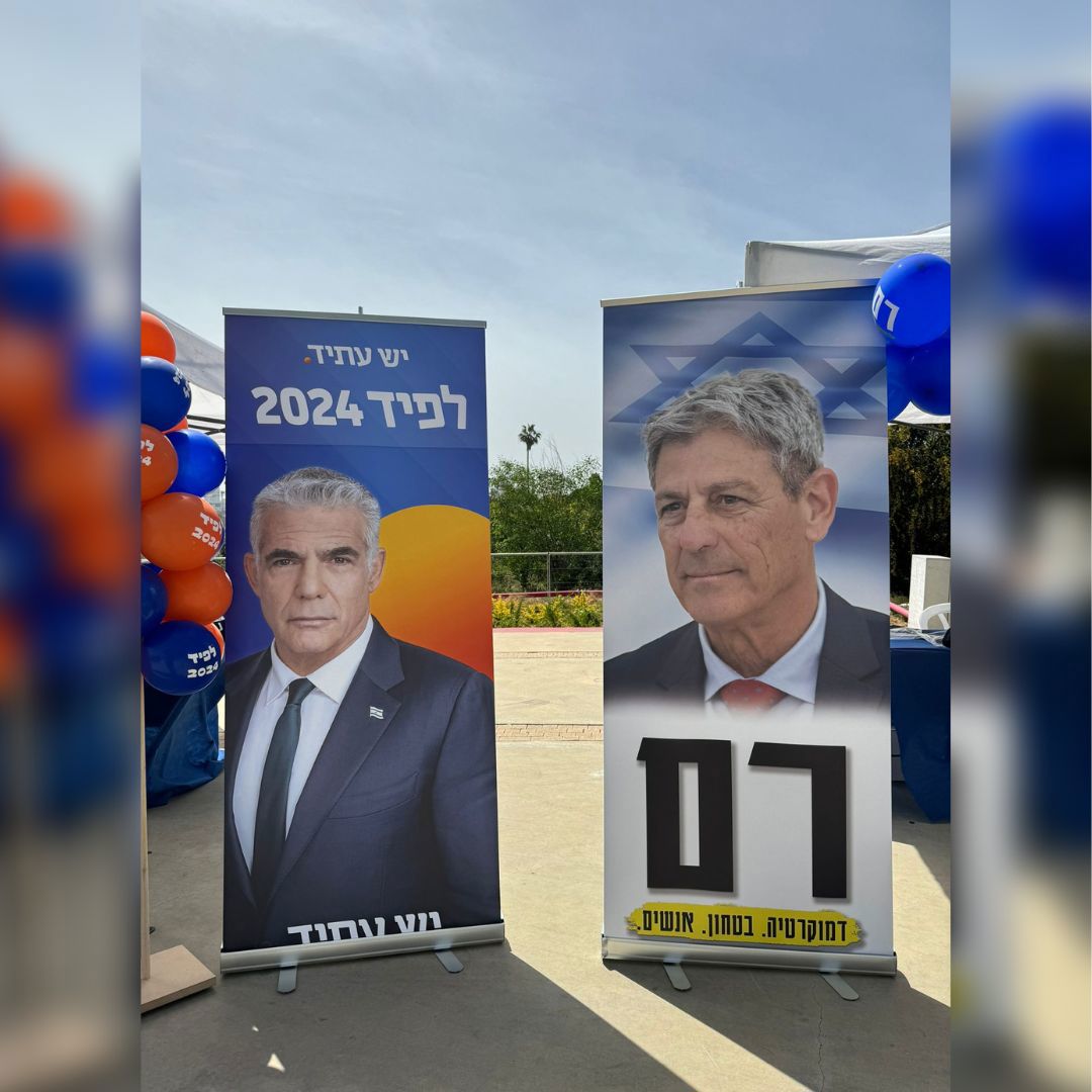 פריימריז על ראשות יש עתיד: רם בן ברק מול יאיר לפיד