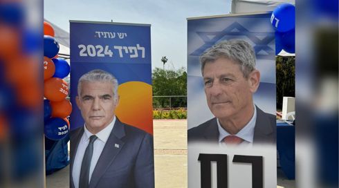 הפריימריז על ראשות "יש עתיד": לפיד נבחר עם 52.5% בלבד