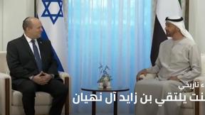 النشرة المسائية مع وسيم كيوف 13.12.2021
