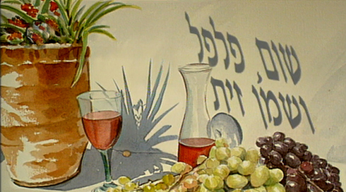 שום פלפל ושמן זית