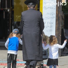 haredim daycare subsidies