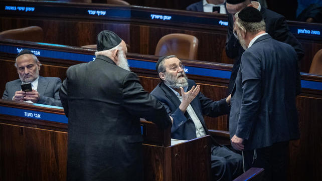 חברי הכנסת יצחק פינדרוס, משה גפני ויצחק גולדקנופף בכנסת, יולי 2025