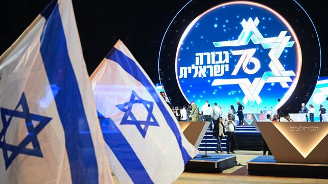 טקס הדלקת המשואות הר הרצל 2024