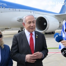 Benjamin Netanyahu