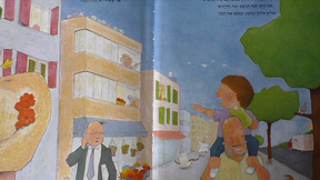 פרפר נחמד - הסיפורים | החתול דלעת משנה את הדעת