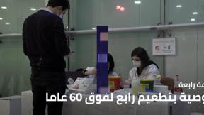 النشرة المسائية مع نايف سارجي 22.12.2021