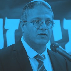 איתמר בן גביר